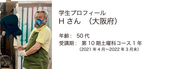 esp guitar craft academy osaka 大阪校（梅田）ESPギタークラフトアカデミー 土曜科2021年度